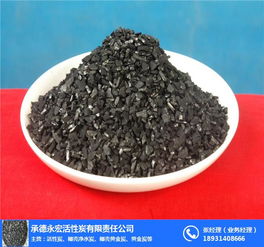 味精活性炭生產(chǎn)廠家 專業(yè)品質(zhì)，長(zhǎng)期穩(wěn)定供應(yīng)服務(wù)